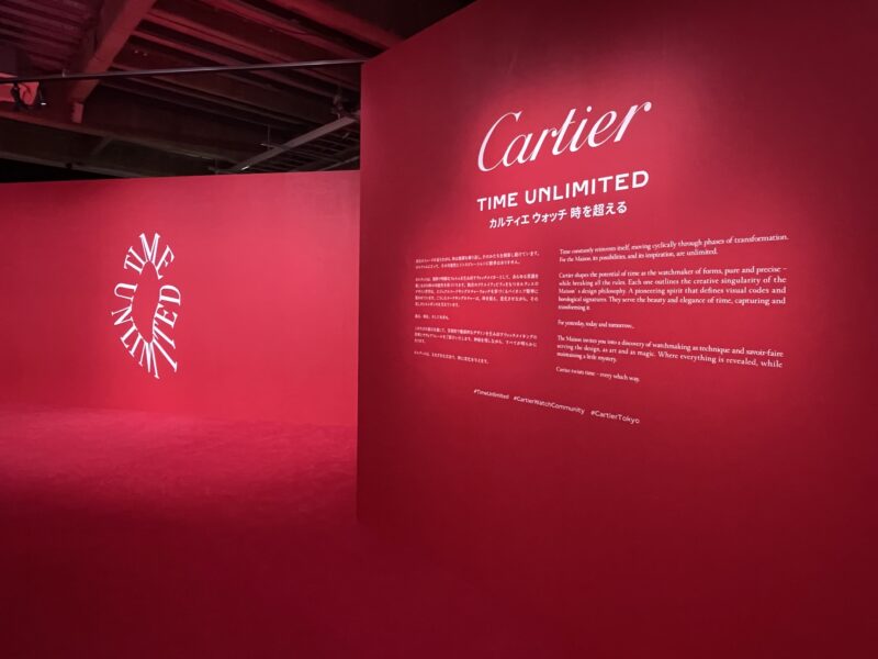 TIME UNLIMITED - カルティエ ウォッチ 時を超える　レポート