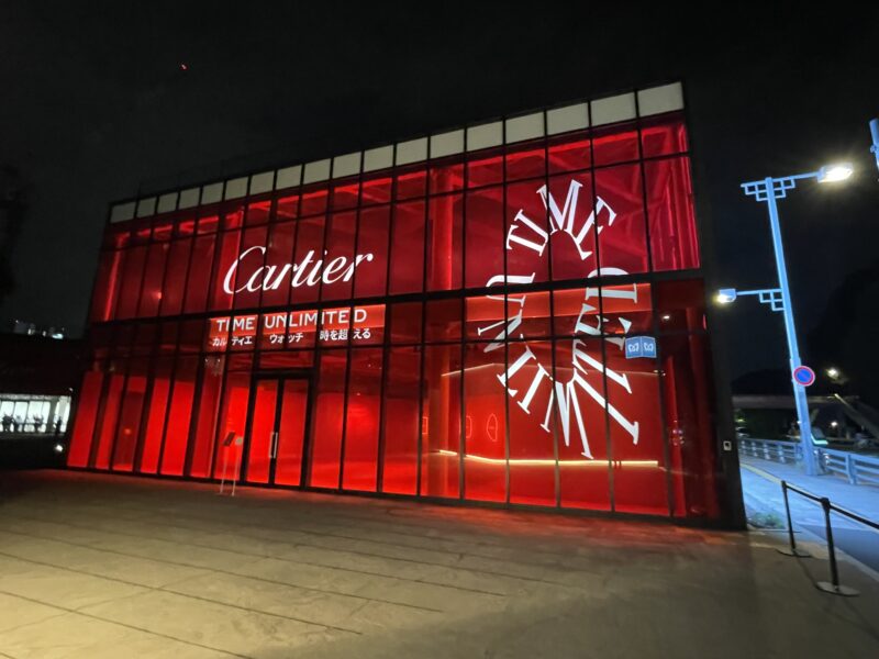 TIME UNLIMITED - カルティエ ウォッチ 時を超えるの会場の外観